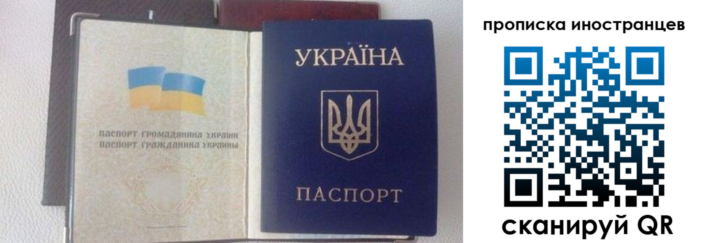 регистрация в Нурлате