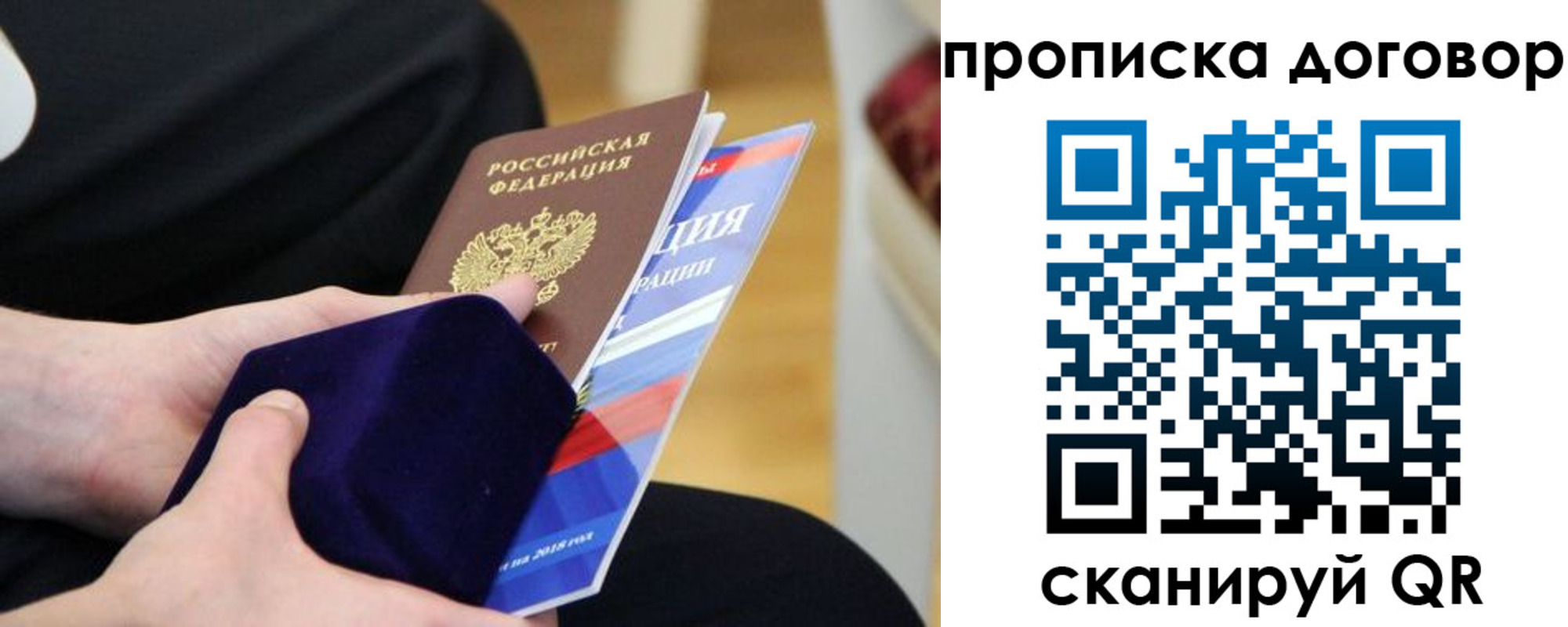 временная регистрация поиск в Нурлате