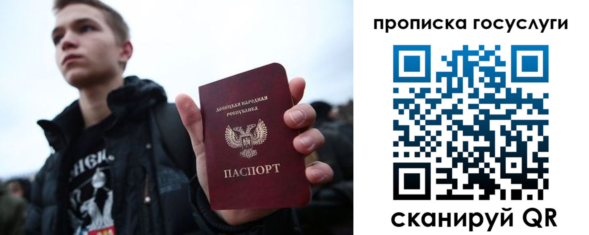 прописка 2025 в Нурлате